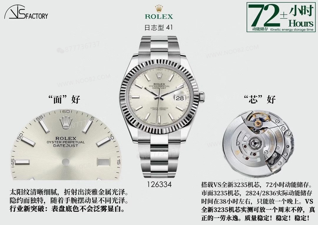 VS Factory Rolex Datejust ile AR Factory V3 Datejust hangi versiyon daha iyi yapılmış? — 1. fotoğraf