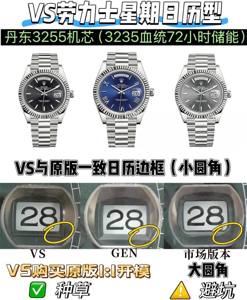 VS Factory Rolex Day-Date Kol Saati Detaylı İnceleme — 5. fotoğraf