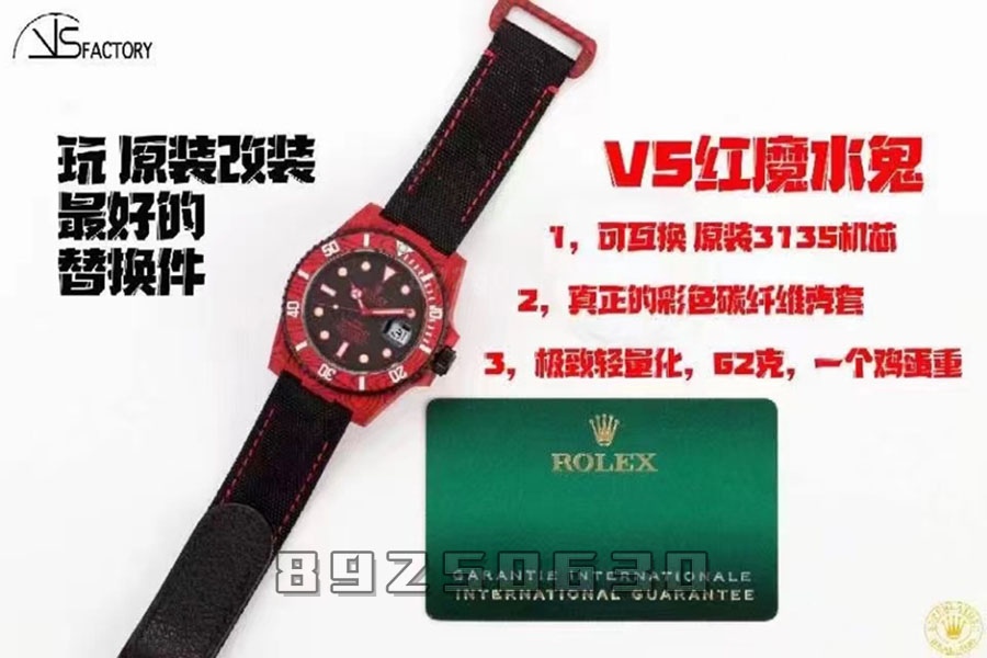 VS Factory Rolex DIW tam kırmızı karbon fiber replika kol saati - VS saat — 8. fotoğraf