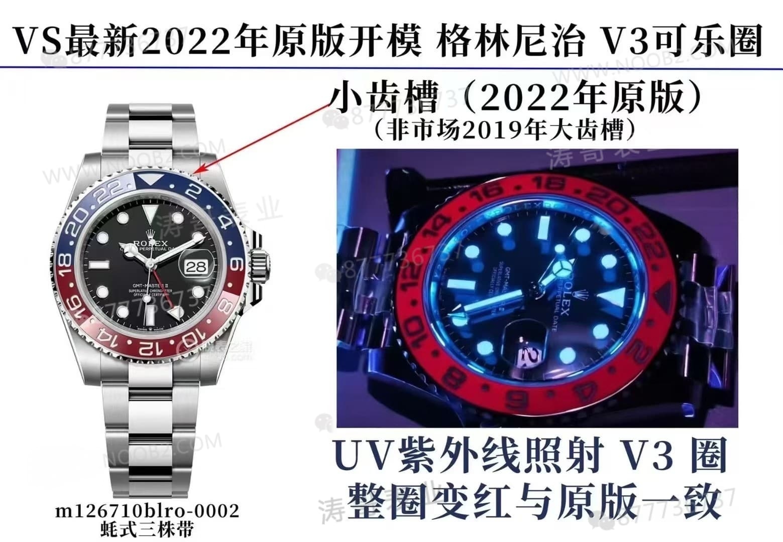 VS Factory Rolex GMT-Master V3 kola/pepsi bezel almaya değer mi? Genel işçilik nasıl? — 4. fotoğraf