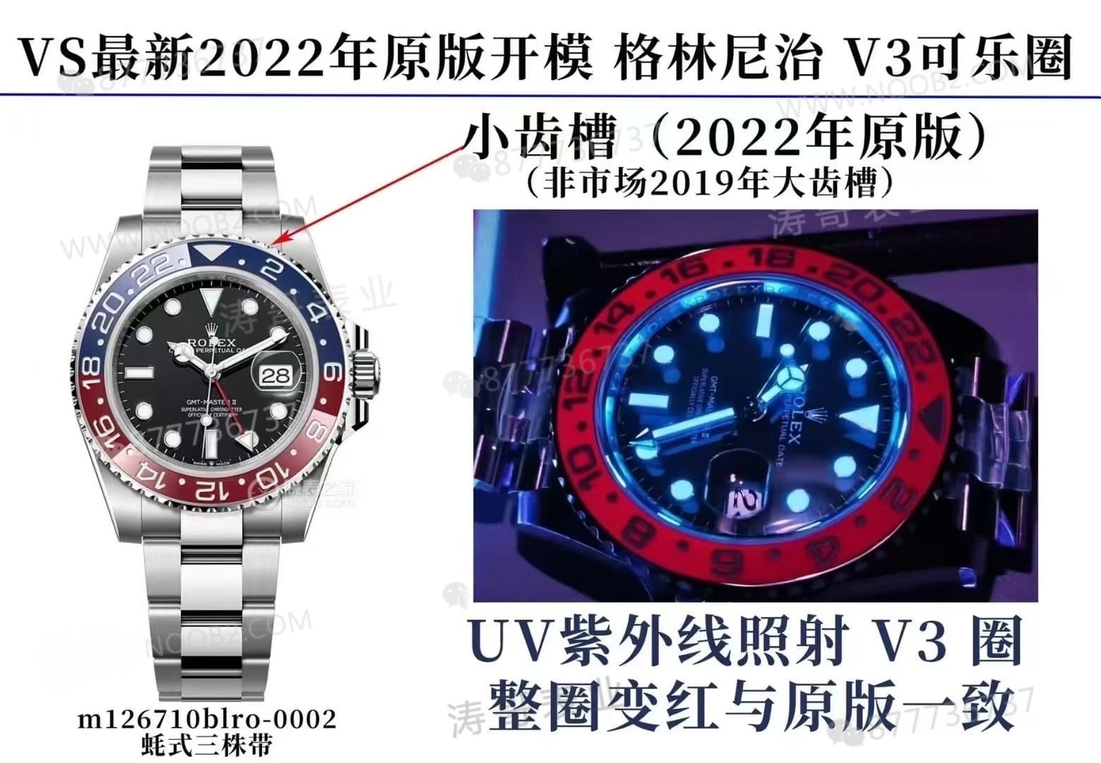 VS Factory Rolex GMT V3 Coke bezel 126710, Dandong 3285 mekanizmayla nasıl olmuş? Almaya değer mi? — 5. fotoğraf