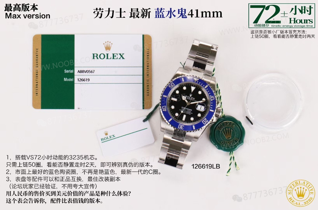 VS Factory Rolex Mavi Submariner 41 mm C Bezel 3235 Mekanizma 126619LB İncelemesi — 4. fotoğraf