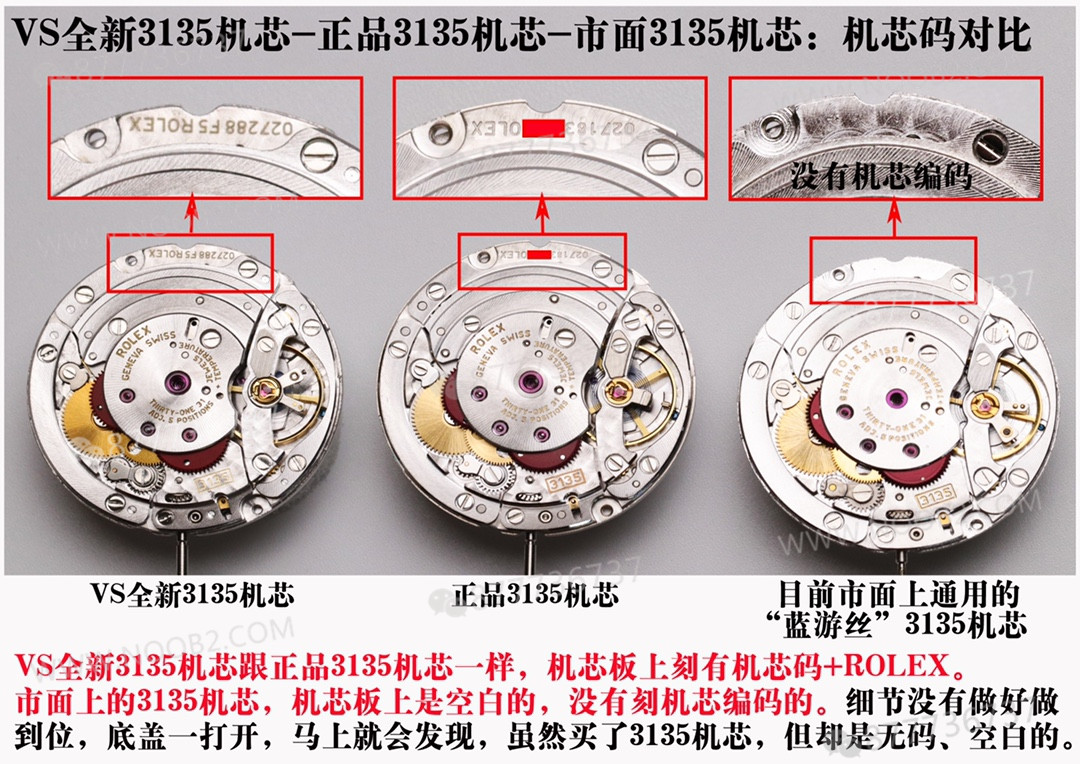 VS Factory Rolex su hayaletinin yepyeni 3135 mekanizmasını derinlemesine inceliyoruz: okuduktan sonra saatleri daha iyi tanıyacaksınız — 6. fotoğraf