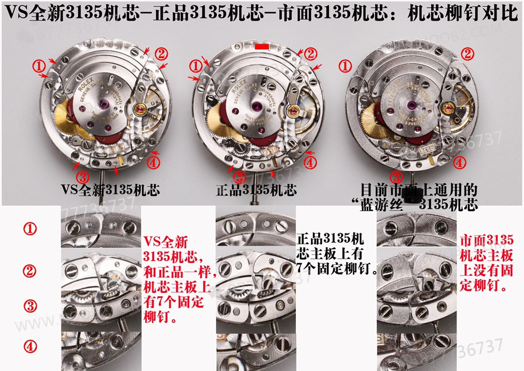 VS Factory Rolex su hayaletinin yepyeni 3135 mekanizmasını derinlemesine inceliyoruz: okuduktan sonra saatleri daha iyi tanıyacaksınız — 7. fotoğraf