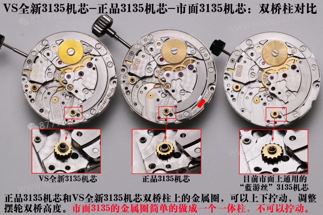 VS Factory Rolex su hayaletinin yepyeni 3135 mekanizmasını derinlemesine inceliyoruz: okuduktan sonra saatleri daha iyi tanıyacaksınız — 11. fotoğraf