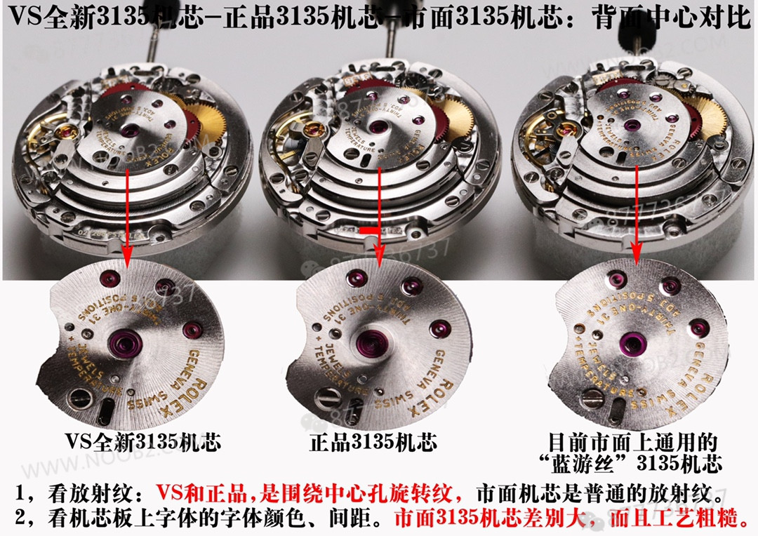 VS Factory Rolex su hayaletinin yepyeni 3135 mekanizmasını derinlemesine inceliyoruz: okuduktan sonra saatleri daha iyi tanıyacaksınız — 12. fotoğraf