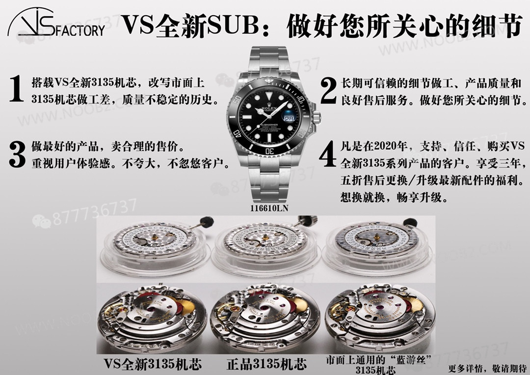 VS Factory Rolex su hayaletinin yepyeni 3135 mekanizmasını derinlemesine inceliyoruz: okuduktan sonra saatleri daha iyi tanıyacaksınız — 15. fotoğraf