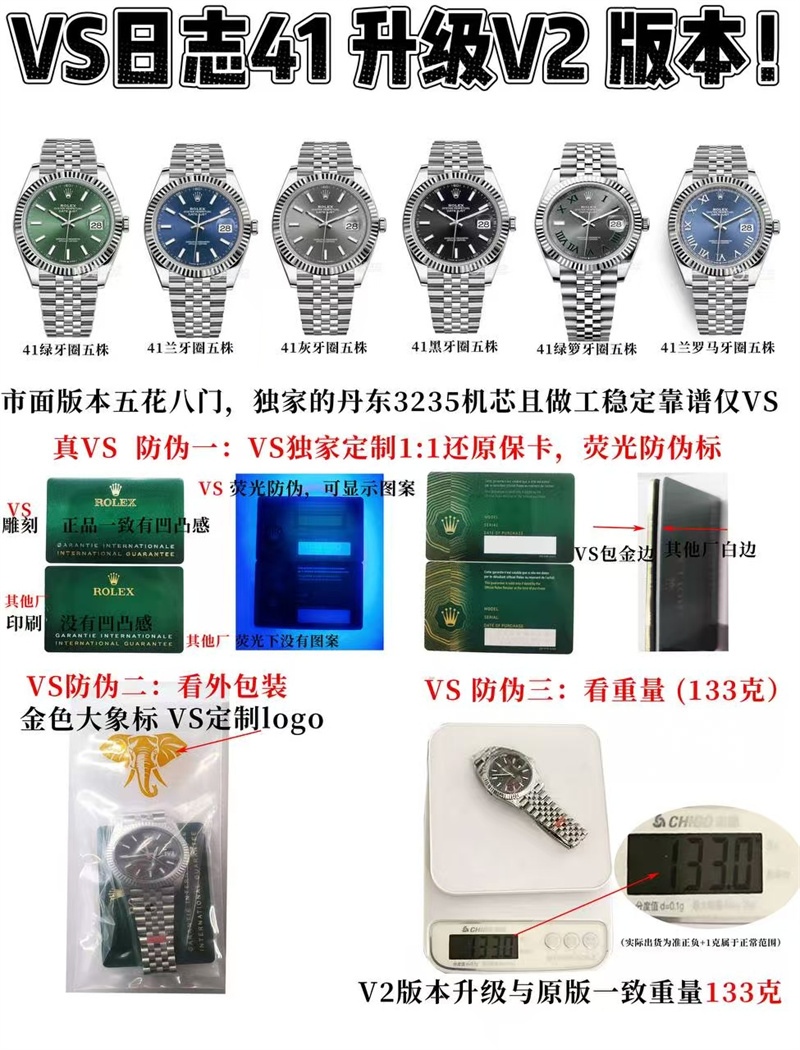 VS Factory V2 versiyon Rolex Datejust incelemesi — 3. fotoğraf