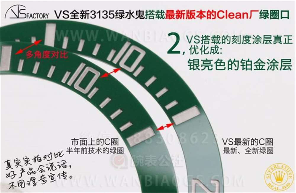 VS Factory Yeşil Submariner «3135 mekanizmalı» çekirdek teknoloji versiyonuyla geliyor — 4. fotoğraf