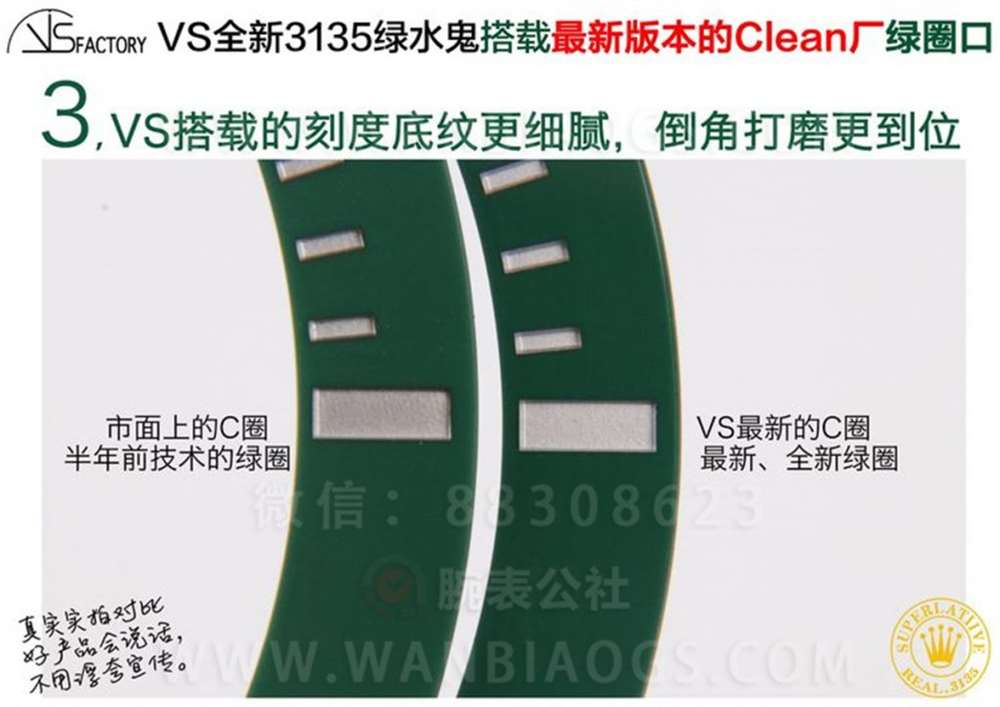 VS Factory Yeşil Submariner «3135 mekanizmalı» çekirdek teknoloji versiyonuyla geliyor — 5. fotoğraf
