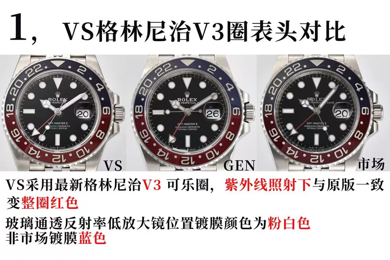 VS GMT cola bezel görücüye çıkıyor! Dandong 3285 mekanizmasını taşıyan bu model, her detayı üstün işçilikle işlenerek piyasadaki tüm versiyonları açık ara geride bırakıyor; replika saatlerin zirvesi unvanını sonuna kadar hak ediyor! — 10. fotoğraf