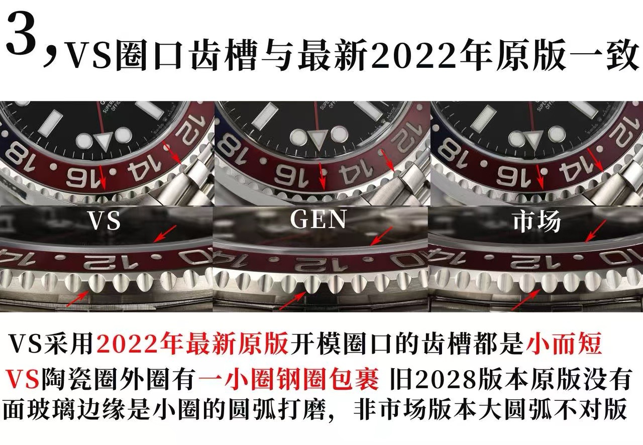 VS GMT cola bezel görücüye çıkıyor! Dandong 3285 mekanizmasını taşıyan bu model, her detayı üstün işçilikle işlenerek piyasadaki tüm versiyonları açık ara geride bırakıyor; replika saatlerin zirvesi unvanını sonuna kadar hak ediyor! — 12. fotoğraf