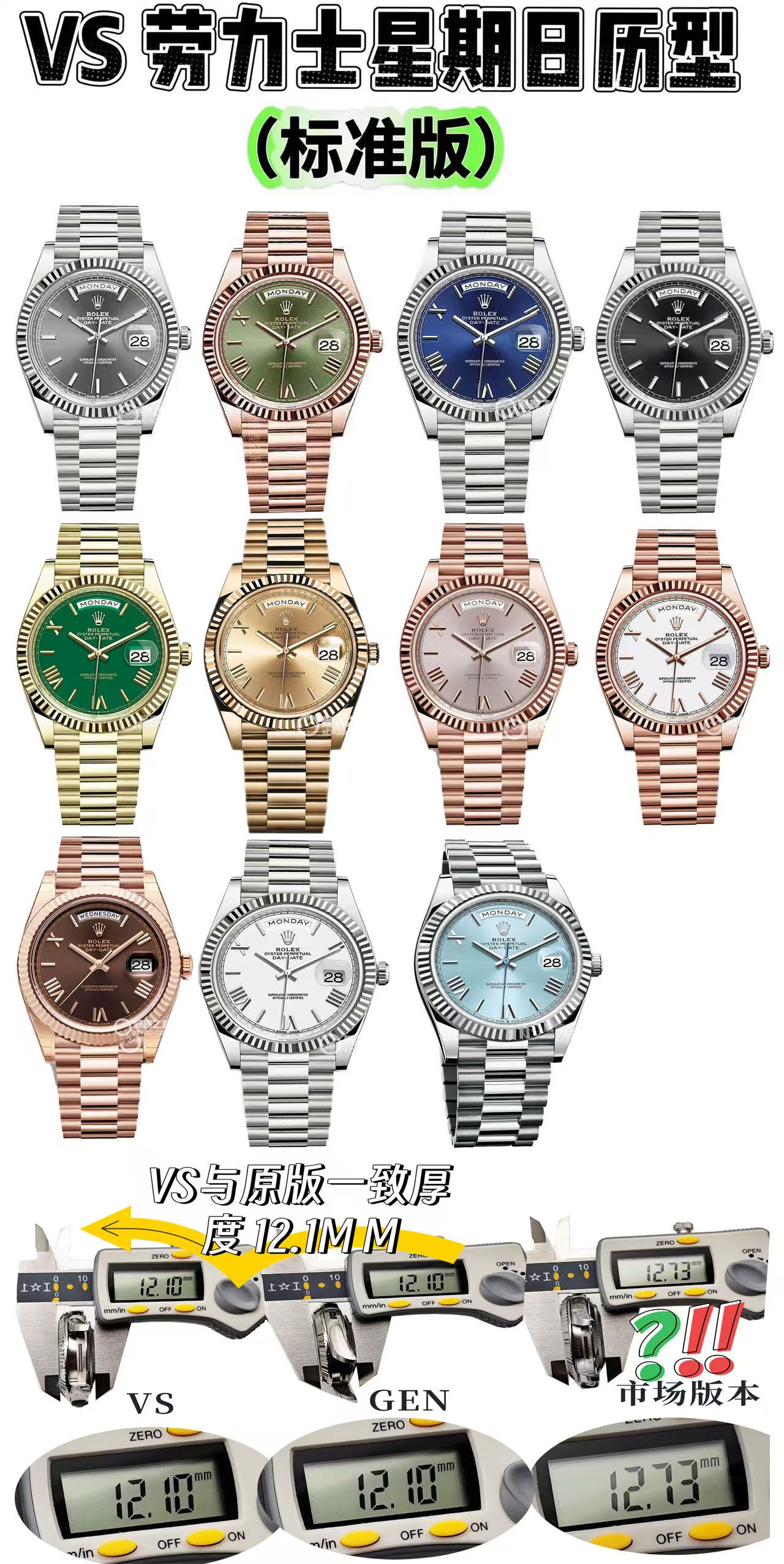VS Rolex Day-Date | Üst düzey replikanın referans eseri. Dandong 3255 mekanizması (3235 orijinal soyundan) ile 72 saat uzun ömürlü güç rezervi — 10. fotoğraf
