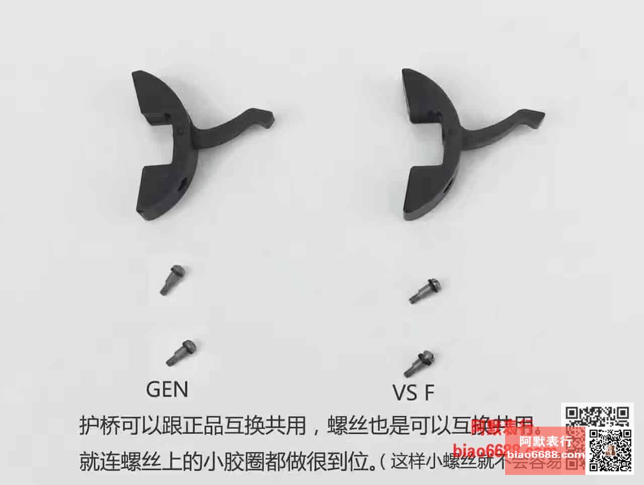 VS'ten Yepyeni İlk Sürüm Pam441 (Orijinalle Karşılaştırma) - VS iki yılı aşkın Ar-Ge sürecinin ardından nihayet VS.9001 mekanizmasını çıkardı — 6. fotoğraf