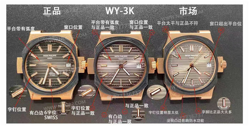 WY-3K Factory Patek Philippe Nautilus - Yükseltilmiş Orijinal Mekanizma, Sessiz ve Kazımalı Versiyon — 6. fotoğraf