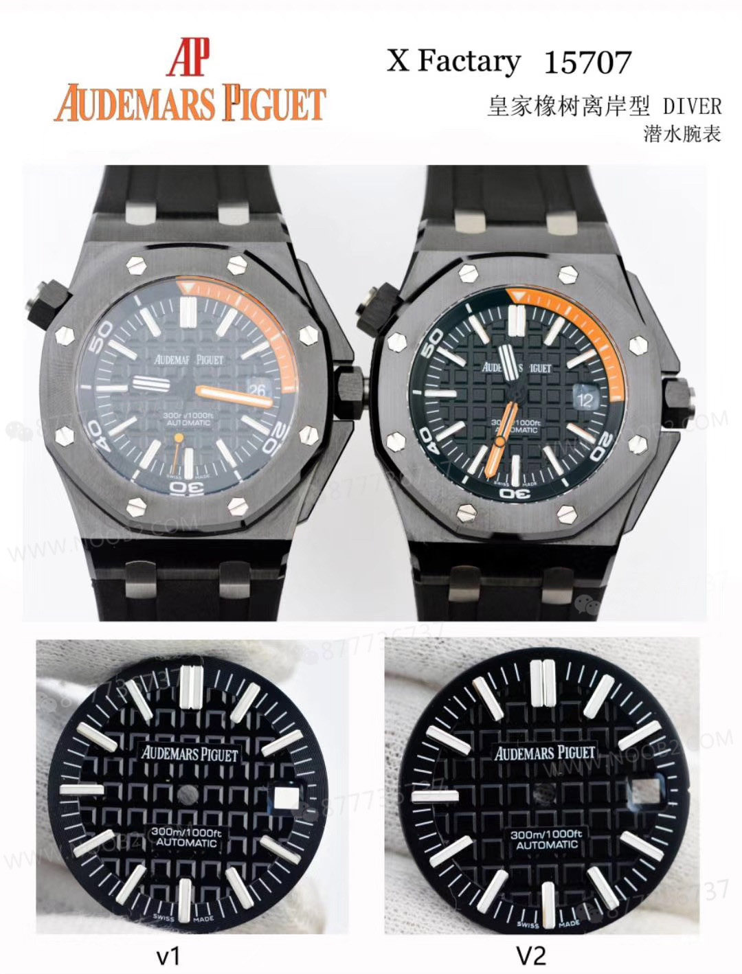 XF Factory Audemars Piguet 15707 seramik saat V2 versiyonu hâlâ ilk bakışta replika belli oluyor mu? — 6. fotoğraf