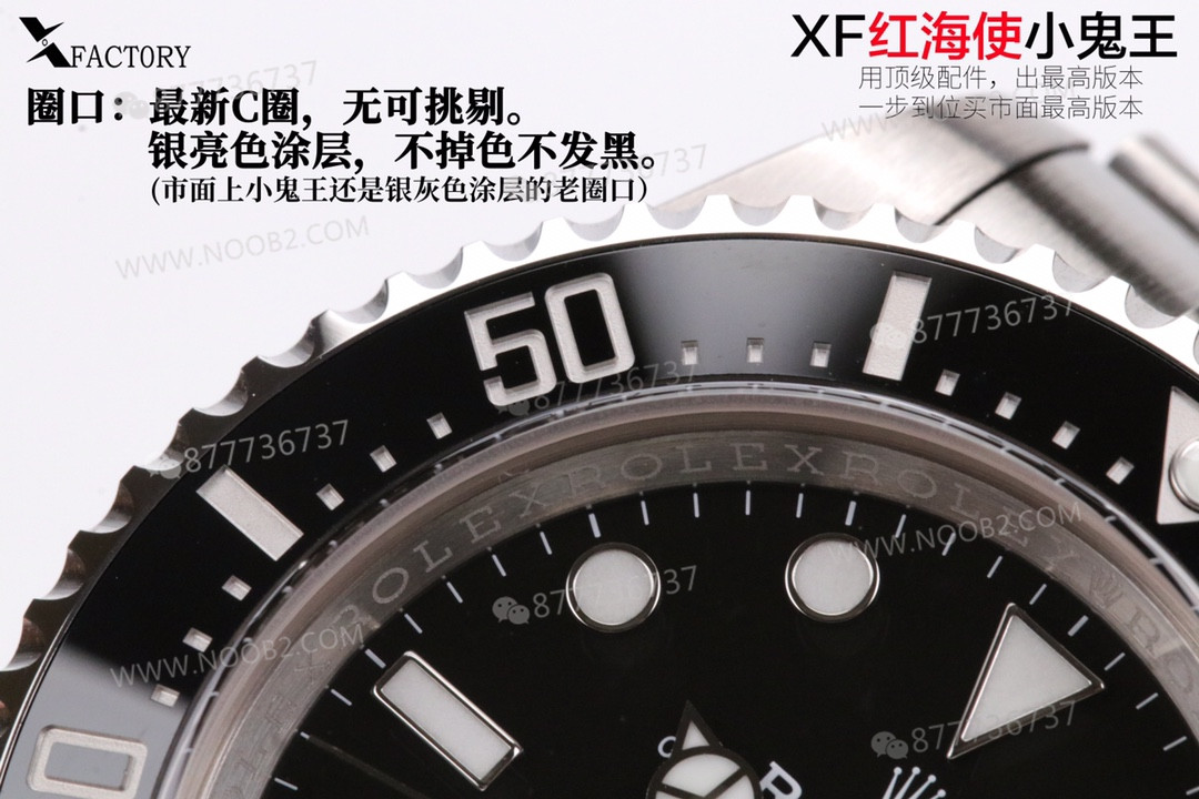 XF Factory Rolex Sea-Dweller "küçük hayalet kral" tek kırmızı kadran saati — 4. fotoğraf