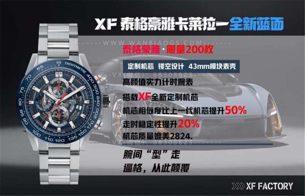 XF Factory TAG Heuer Carrera serisi - Yeni mavi kadranlı saat işçilik incelemesi — 1. fotoğraf