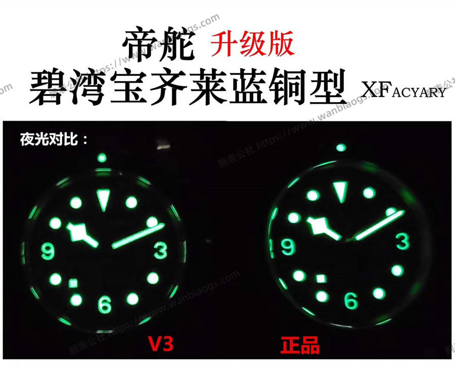 XF Factory Tudor Heritage serisi Mavi Bronz V3 versiyonu saatin orijinalle karşılaştırmalı incelemesi — 11. fotoğraf