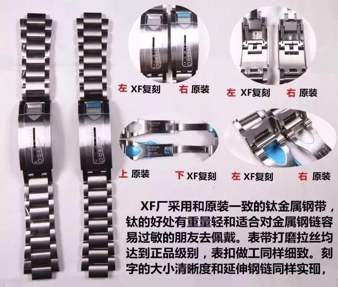 XF Factory Tudor mavi kar tanesi savaş baltası Pelagos serisi 25600TB kaç para? Gerçek-replika karşılaştırması ve orijinal inceleme — 13. fotoğraf