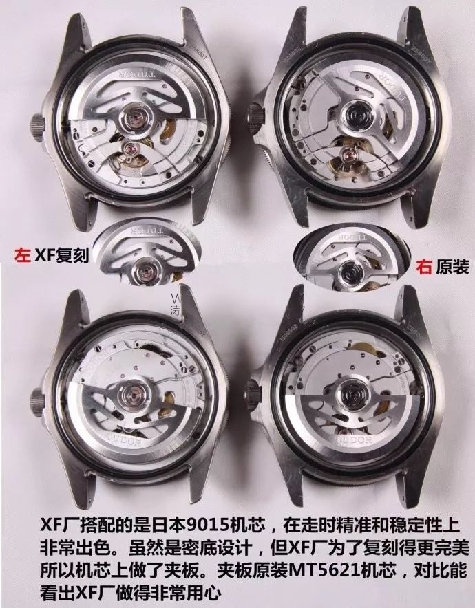 XF Factory Tudor mavi kar tanesi savaş baltası Pelagos serisi 25600TB kaç para? Gerçek-replika karşılaştırması ve orijinal inceleme — 14. fotoğraf