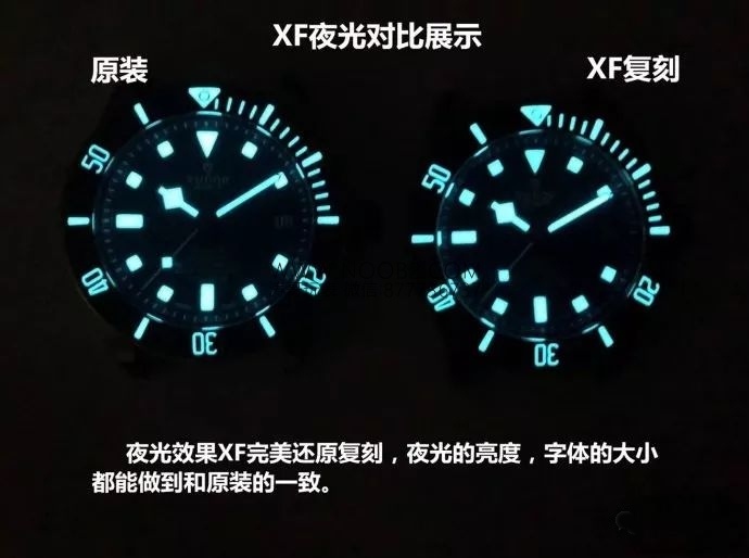XF Factory Tudor mavi kar tanesi savaş baltası Pelagos serisi 25600TB kaç para? Gerçek-replika karşılaştırması ve orijinal inceleme — 17. fotoğraf