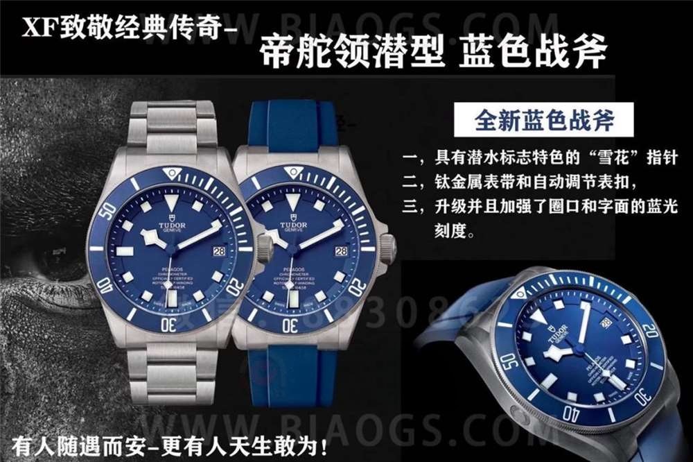 XF Factory Tudor Mavi Savaş Baltası Orijinal Karşılaştırmalı Görsel İncelemesi — 1. fotoğraf