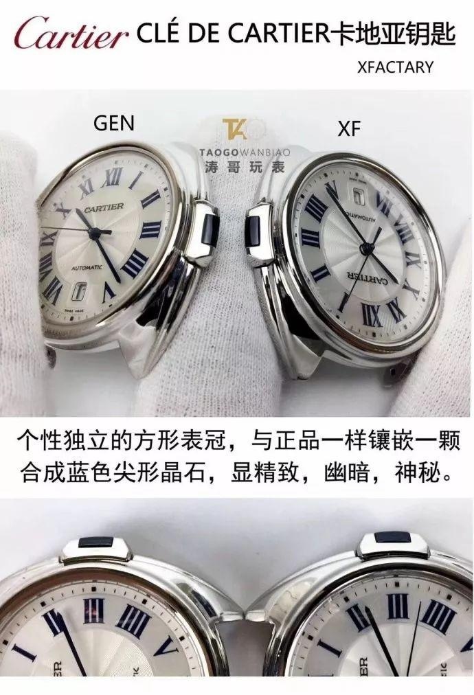 XF Factory V2 Cartier Clé Serisi WGCL0005 Kol Saati Orijinal Karşılaştırmalı İncelemesi — 8. fotoğraf