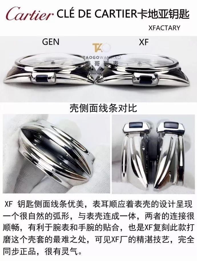 XF Factory V2 Cartier Clé Serisi WGCL0005 Kol Saati Orijinal Karşılaştırmalı İncelemesi — 11. fotoğraf