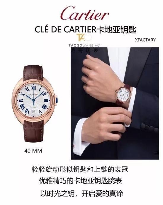 XF Factory V2 Cartier Clé Serisi WGCL0005 Kol Saati Orijinal Karşılaştırmalı İncelemesi — 18. fotoğraf