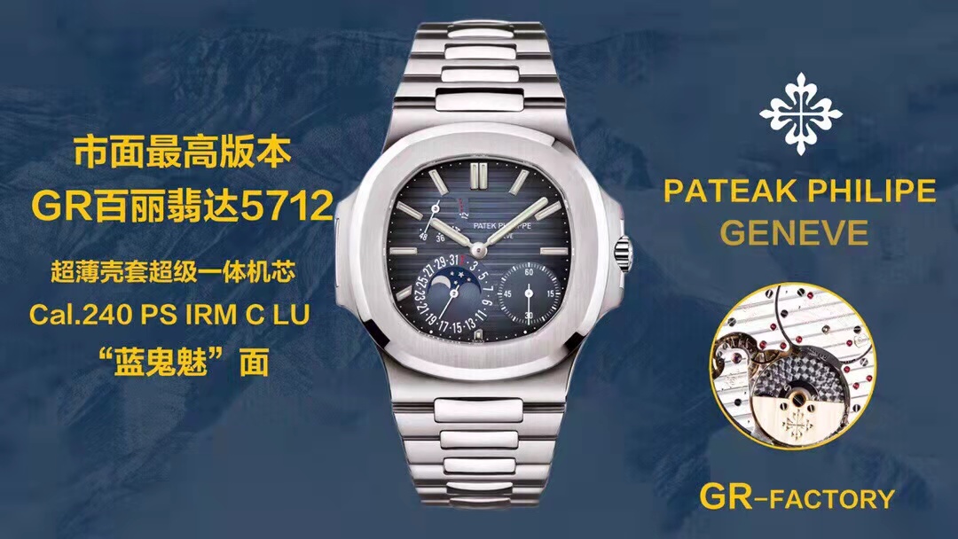 GR Factory 5712 Mavi