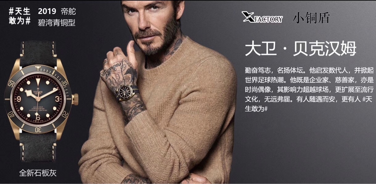 Yepyeni arduvaz grisi 2019 Beckham modeli XF Factory Tudor Black Bay Bronze M79250BA — küçük bronz kalkan kısa inceleme — 2. fotoğraf