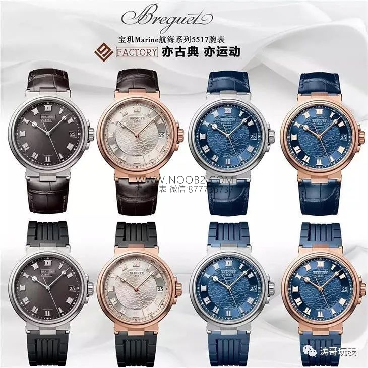 Yepyeni V9 Factory Breguet Marine 5517 saat incelemesi — 2. fotoğraf