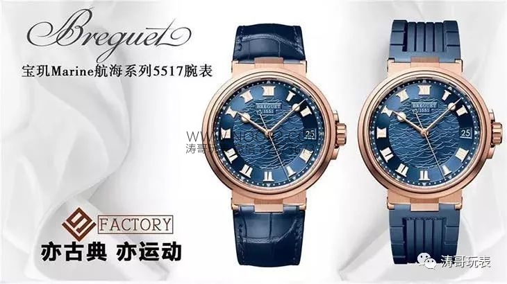 Yepyeni V9 Factory Breguet Marine 5517 saat incelemesi — 3. fotoğraf