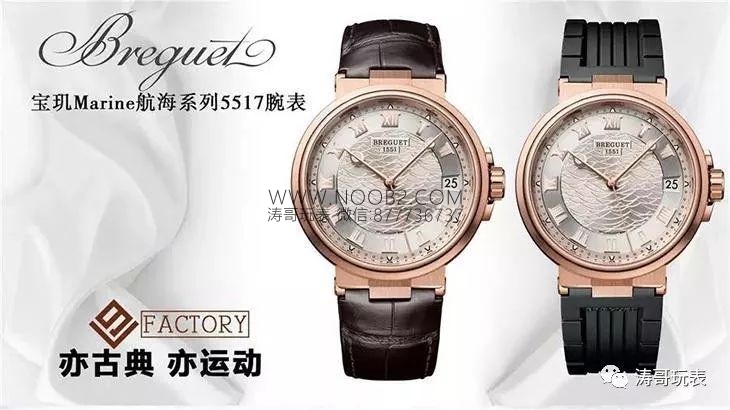 Yepyeni V9 Factory Breguet Marine 5517 saat incelemesi — 6. fotoğraf