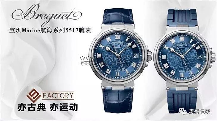 Yepyeni V9 Factory Breguet Marine 5517 saat incelemesi — 9. fotoğraf