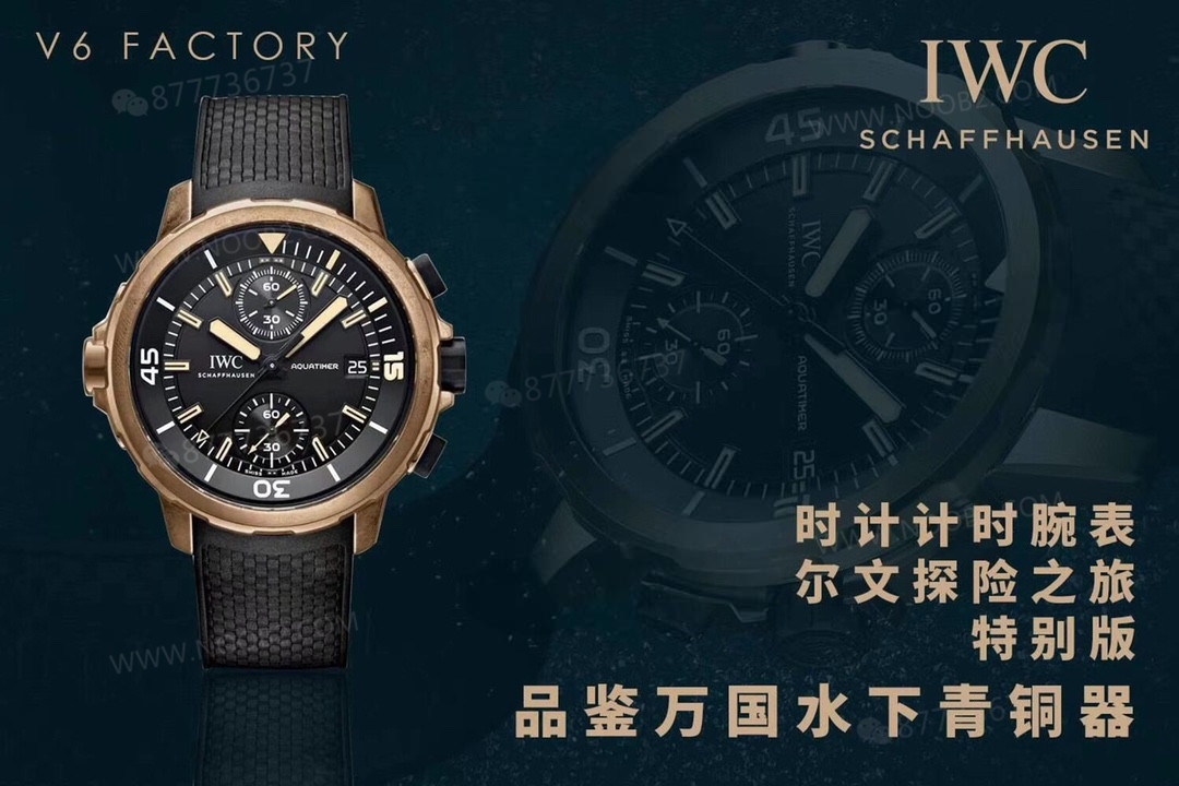 Yue Yunpeng ile aynı model: V6 Factory IWC Aquatimer bronz kronograf kol saati "Darwin Keşif Yolculuğu" özel versiyonu — 1. fotoğraf