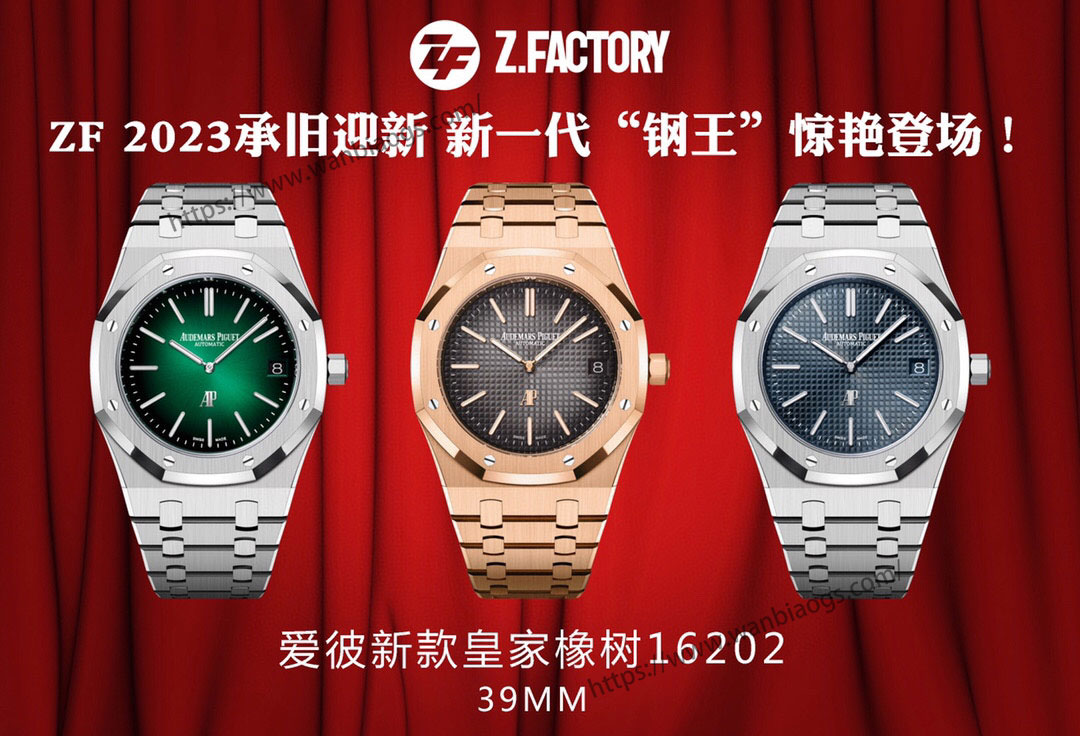 ZF 2025 efsane çalışması | Royal Oak Jumbo ultra ince 16202ST V2 çelik kralın uyanışı — 3. fotoğraf