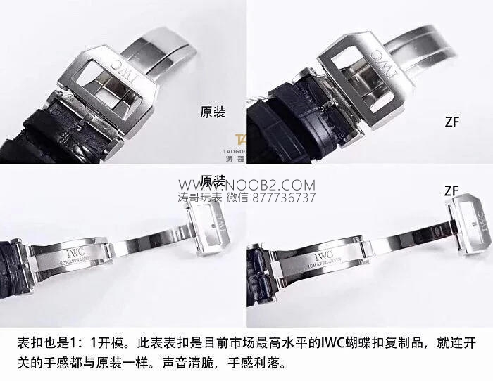ZF fabrikası IWC Portugieser Chronograph V2 IW371446 mavi akrep ve yelkovan: işçilik gerçekten nasıl? — 17. fotoğraf