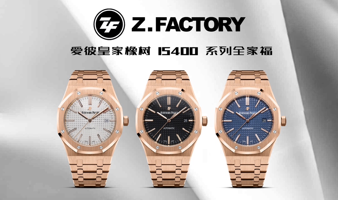 ZF Factory 2025'in seçkin yapımı: Rose gold Audemars Piguet AP Royal Oak 15400OR, entegre CAL.3120 mekanizmayla göz kamaştıran biçimde geliyor! — 10. fotoğraf