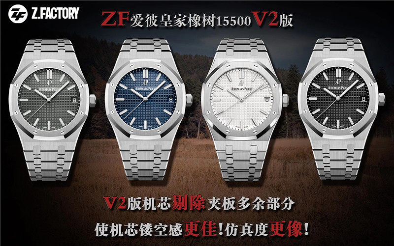 ZF Factory Audemars Piguet Royal Oak 15500 V2 versiyonu "çelik" kralın tacını koruyarak yayında — 1. fotoğraf