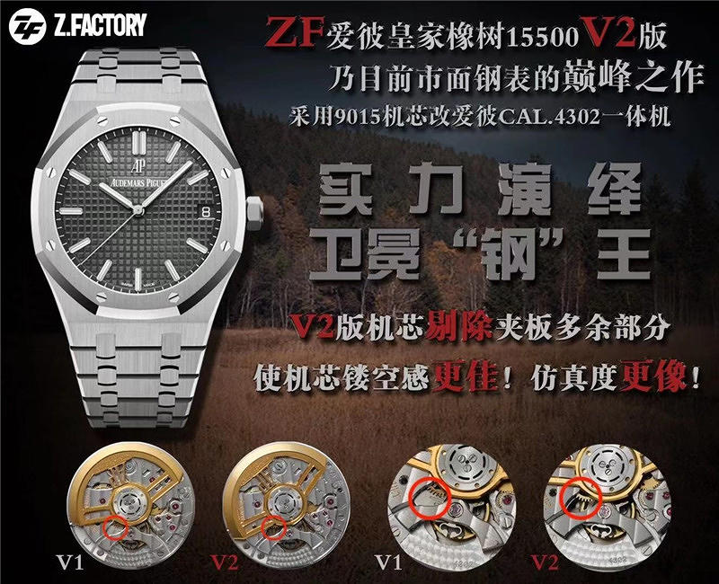 ZF Factory Audemars Piguet Royal Oak 15500 V2 versiyonu "çelik" kralın tacını koruyarak yayında — 30. fotoğraf