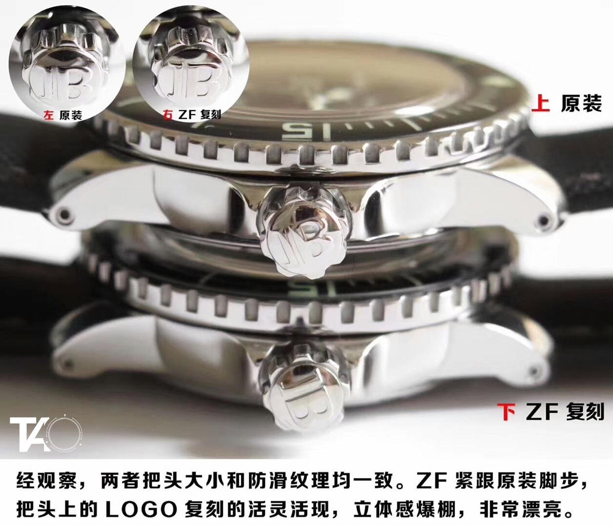ZF Factory Blancpain Fifty Fathoms saatin orijinaliyle karşılaştırmalı detaylı incelemesi — 3. fotoğraf