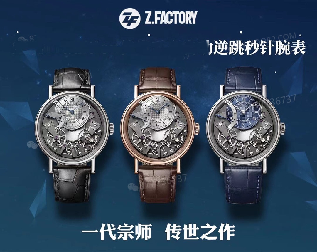 ZF Factory Breguet Tradition serisi retrograde saniyeli replika saat, mavi kadran — 2. fotoğraf