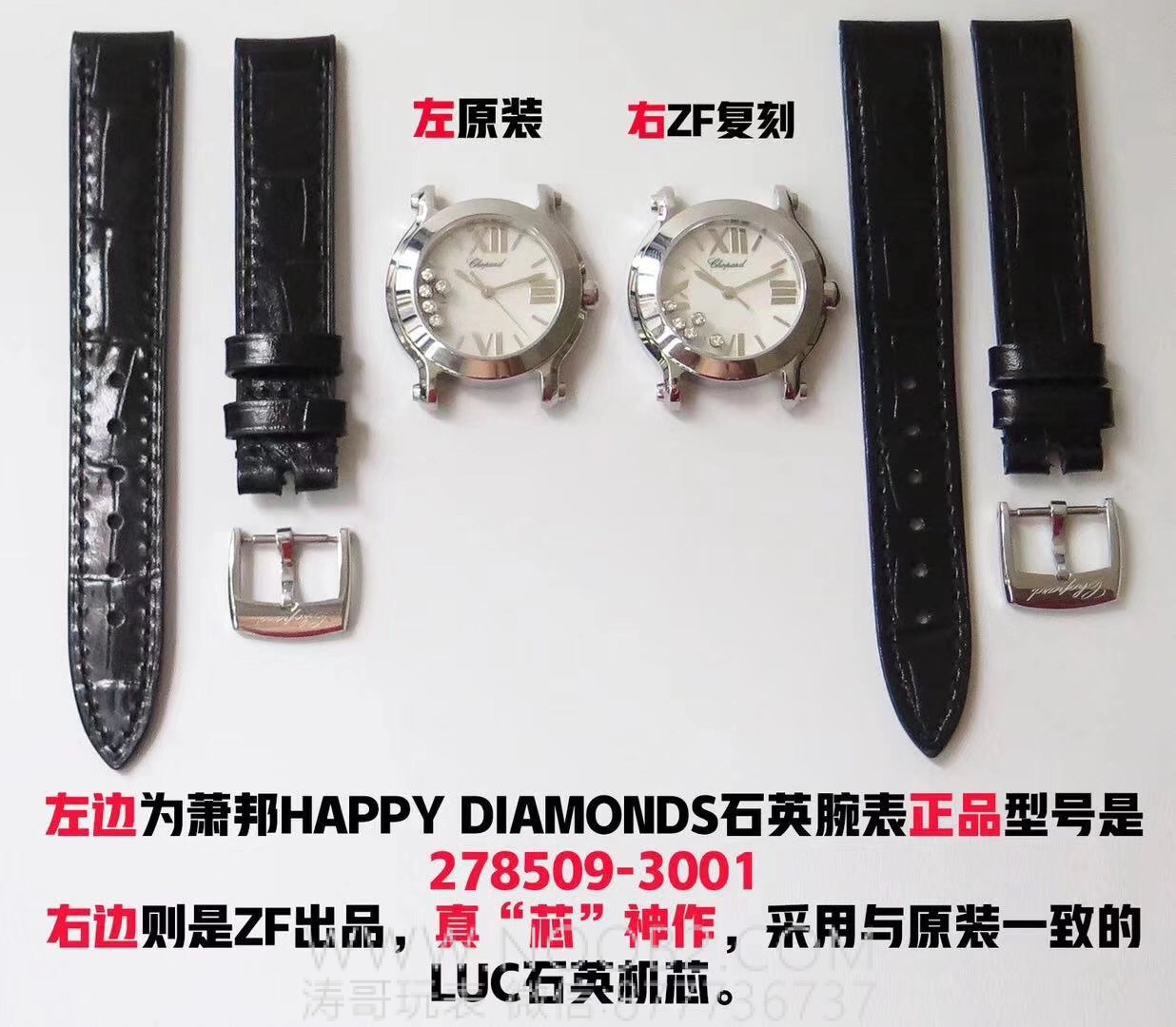 ZF Factory Chopard Happy Diamonds 278509 Kuvars Kadın Saati Replikası Nasıl? — 2. fotoğraf