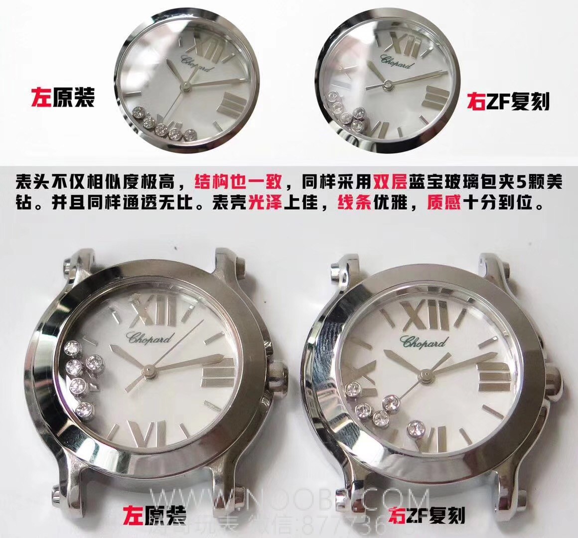 ZF Factory Chopard Happy Diamonds 278509 Kuvars Kadın Saati Replikası Nasıl? — 3. fotoğraf