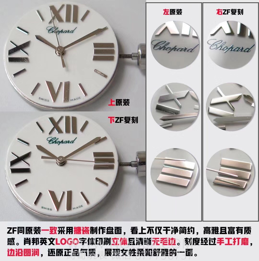 ZF Factory Chopard Happy Diamonds 278509 Kuvars Kadın Saati Replikası Nasıl? — 5. fotoğraf