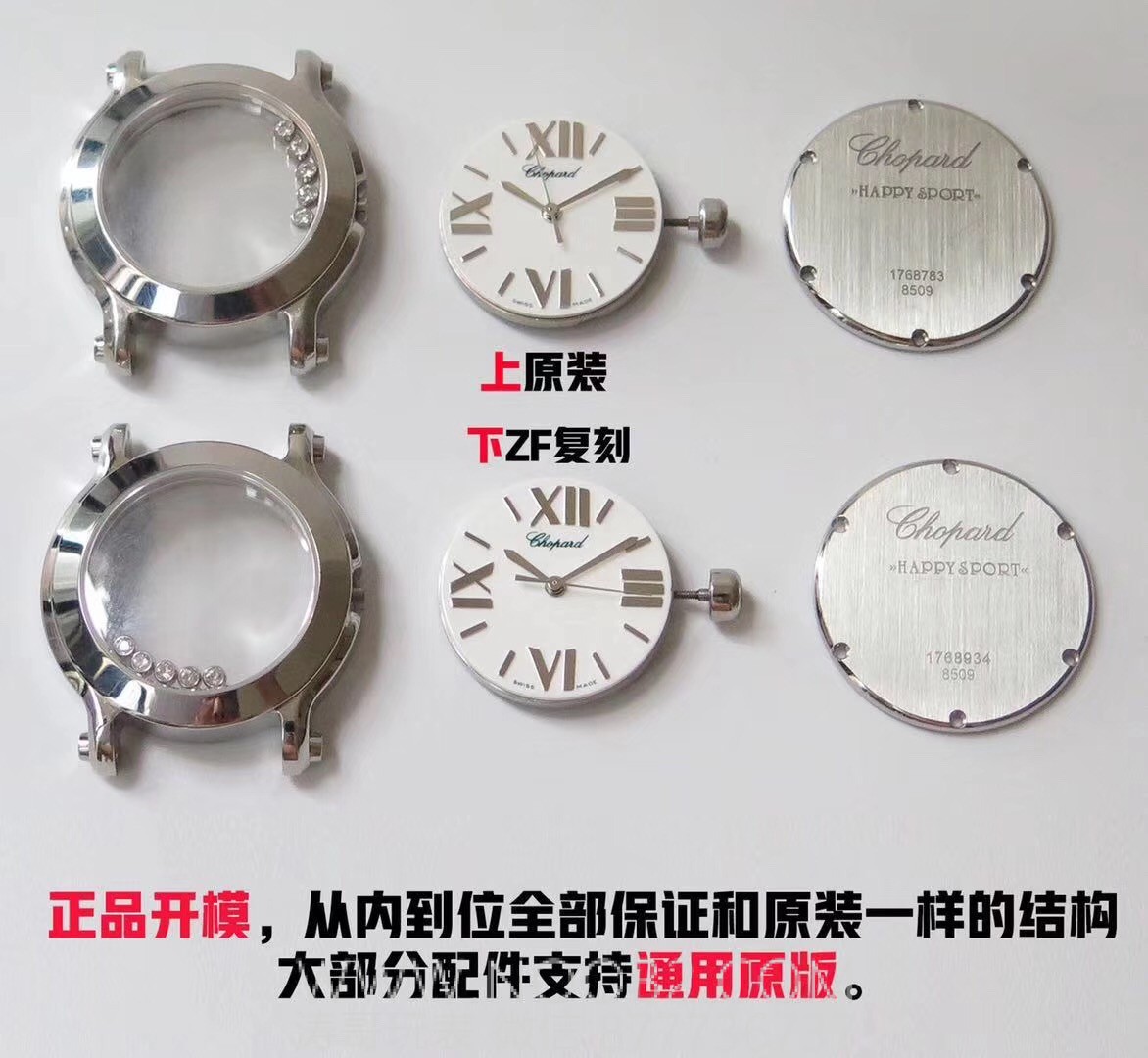 ZF Factory Chopard Happy Diamonds 278509 Kuvars Kadın Saati Replikası Nasıl? — 6. fotoğraf