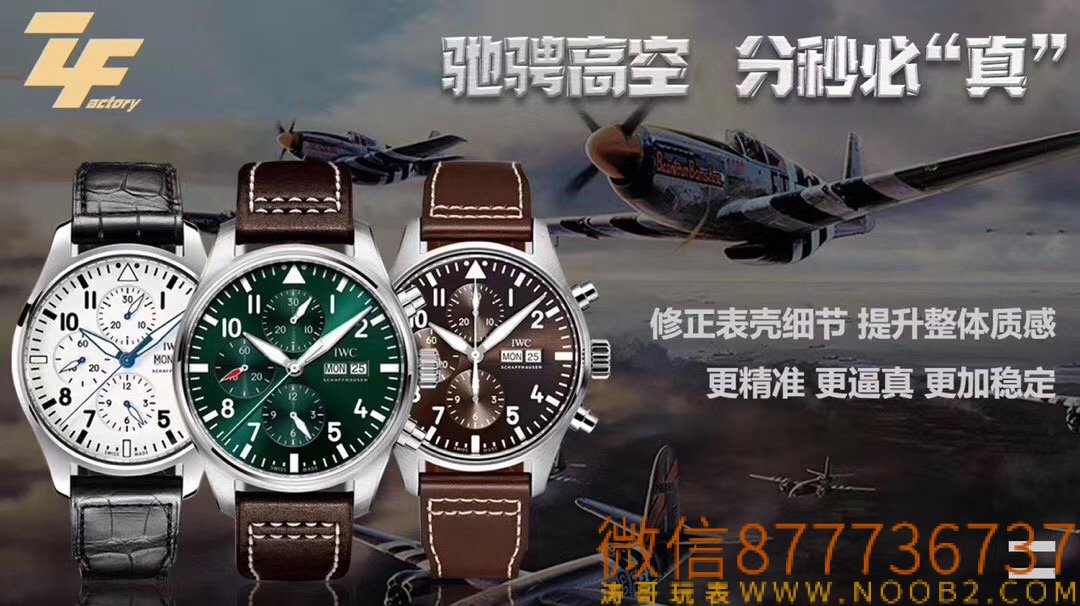 ZF Factory IWC Pilot kronograf IWC377726 serisi yeşil kadranlı replika saatin işçiliği nasıl? — 1. fotoğraf