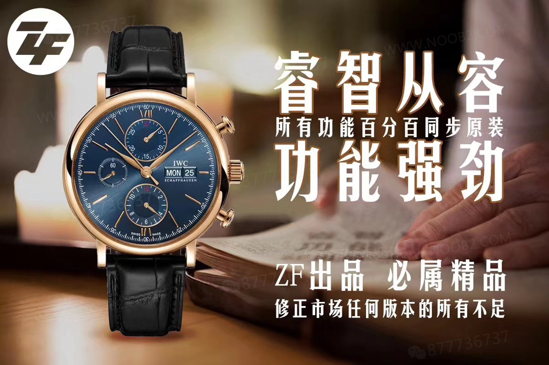 ZF Factory IWC Portofino Kronograf, roze altın kasa mavi kadran incelemesi — 1. fotoğraf